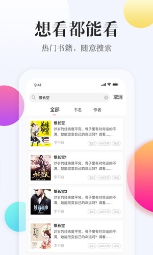 西瓜阅读v1.0.0