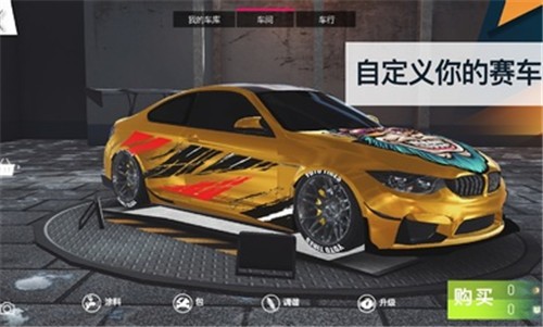 飙速车神汉化版v3.5.0