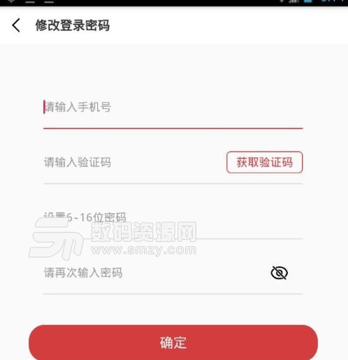 喜来邦APP安卓最新版