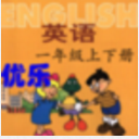 冀教1年级优乐点读机安卓版(英语一年级上下册) v2.3 最新版