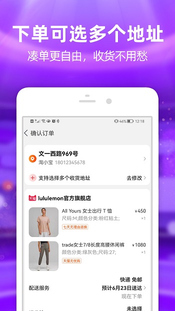 手机淘宝网appv10.17.30