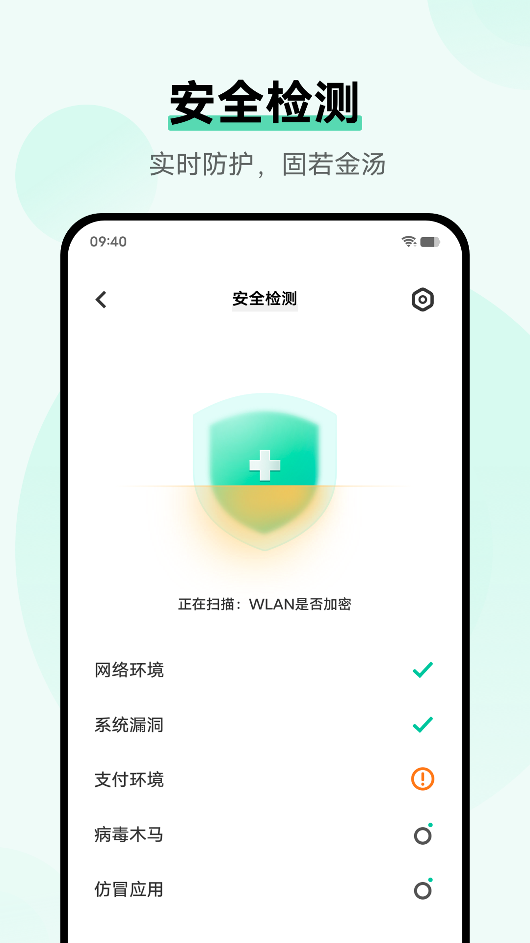 vivoi管家8.9.2.4