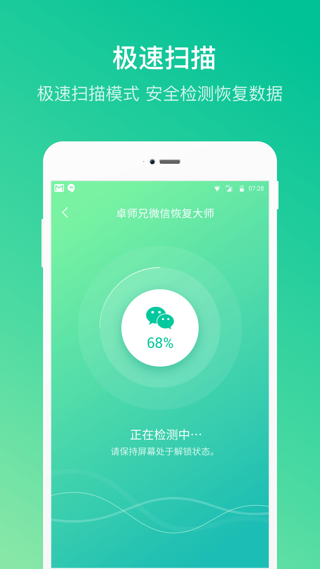 卓师兄app软件5.3.13