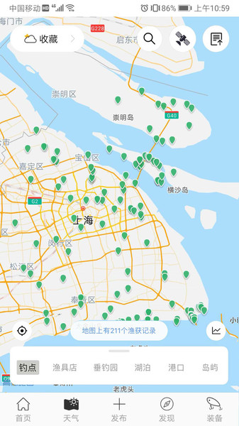 渔获潮汐天气预报app(catches)3.10.47
