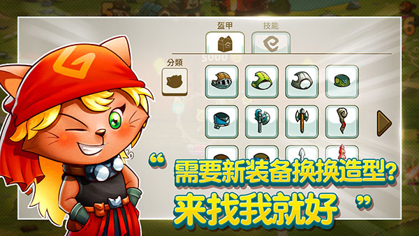 猫咪斗恶龙安卓版游戏v1.2.2