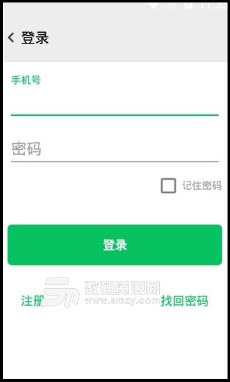 幻影手游辅助最新APP