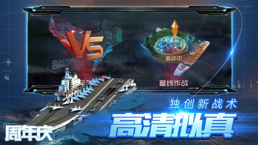 絕地戰艦v1.4.0.0