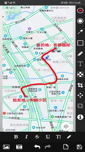 简单画笔app1.7.2