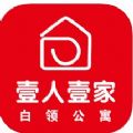壹人壹家公寓苹果版v1.1.0