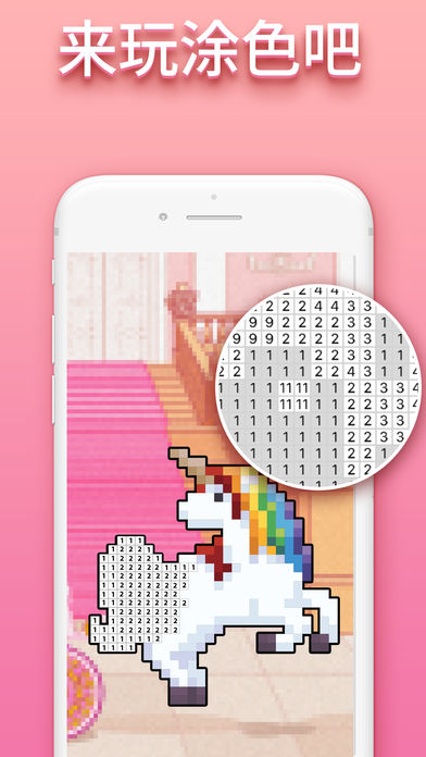 Pixel Cat苹果版v1.7.1