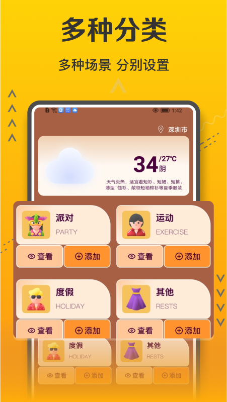 无尽分身管理v1.0.1