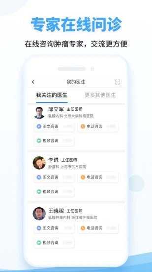 海心抗癌appa5.6.7