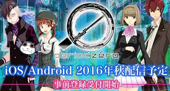 Period zero手机版