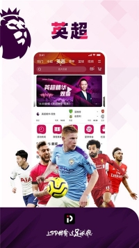 黑白NBA直播vv2.6.3