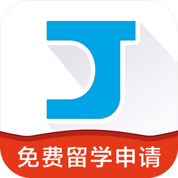 聚留學app5.1.4