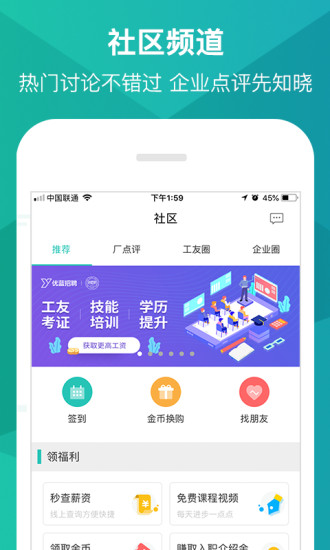 优蓝app3.10.3.35