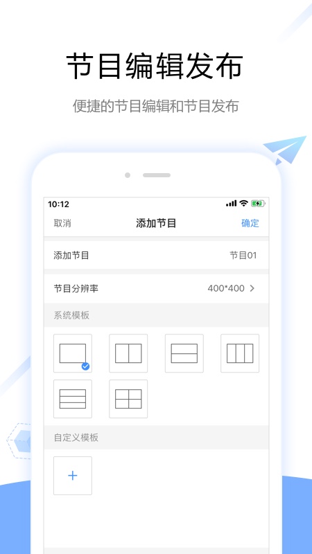 屏精靈app4.12.1.0201