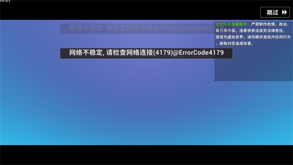 迷你世界ADv0.44.1