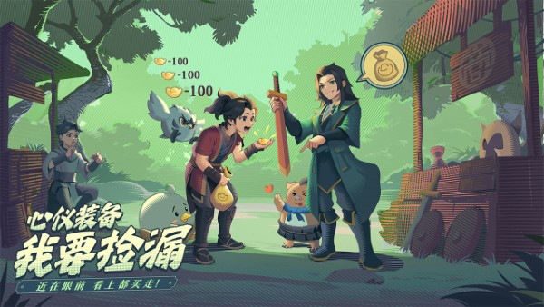 離火之境遊戲v0.10.1