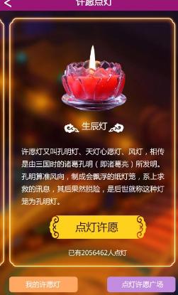 缘中秀Android版界面