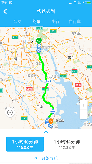 珠海交通app4.43