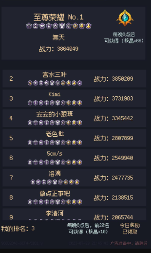 未知觉醒被放弃的Z市v1.23.07200000