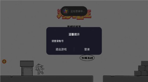 为了悟王v1.2.3