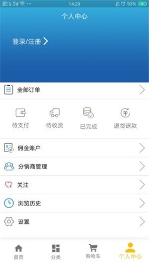 宜佳汇appv1.5.5 