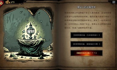 CD2陷阱大师v1.0.0