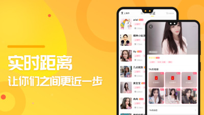 约吧v3.5.0