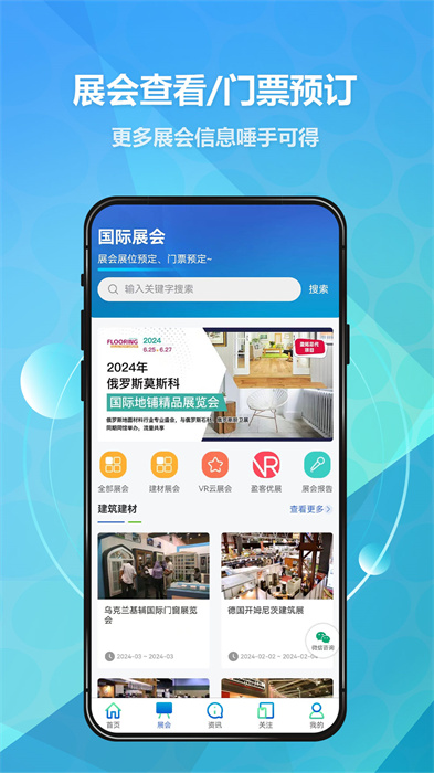 贸数查appv1.2.06