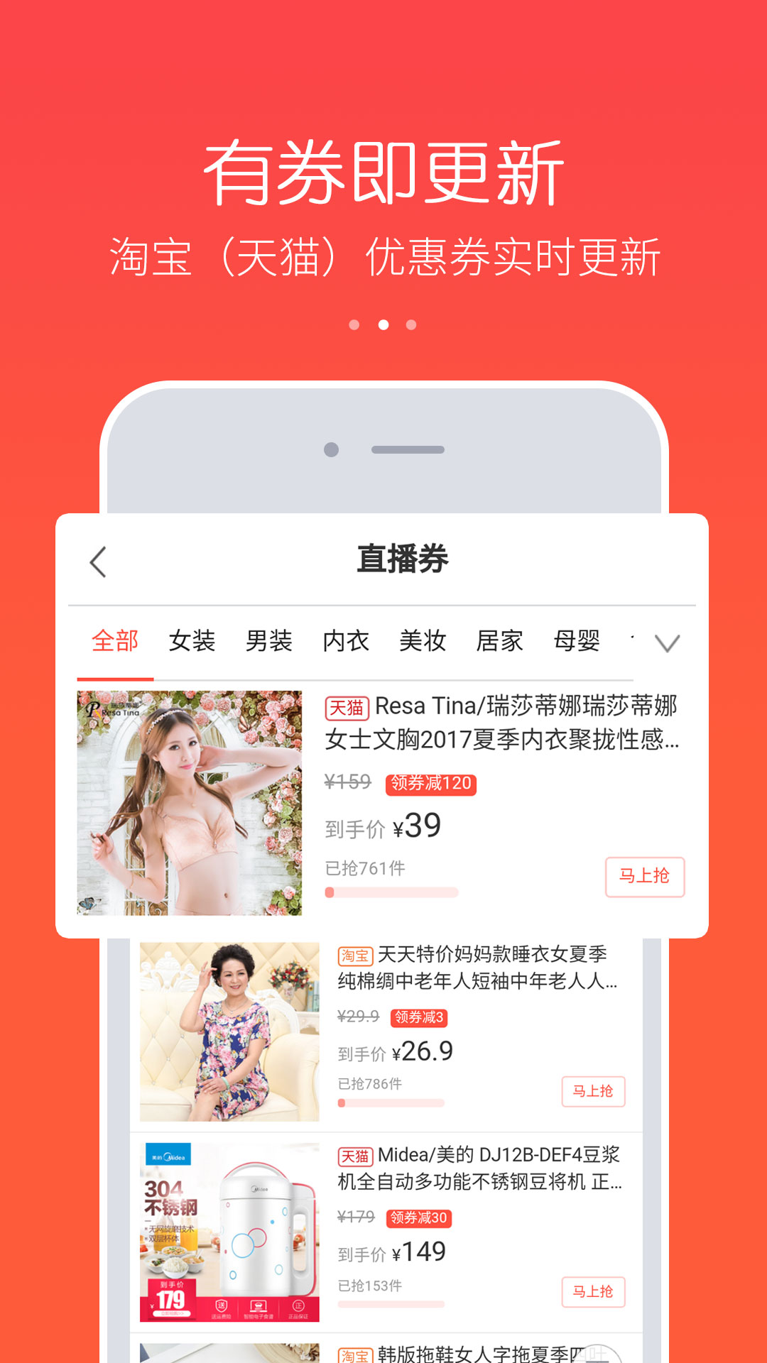 券买买appv3.43.12