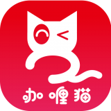 咖喱猫手机版(网络购物) v1.2.0 最新版