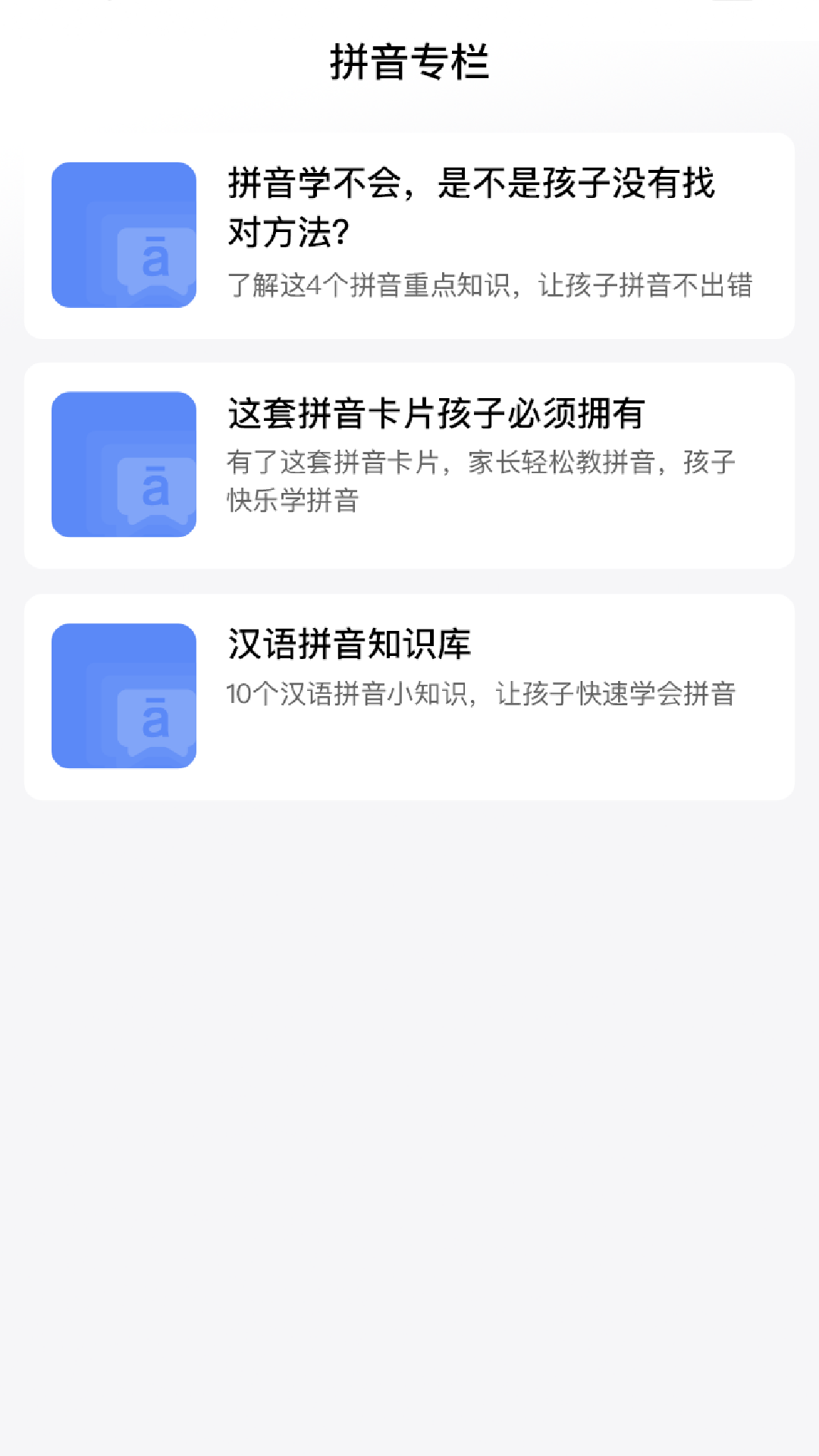 希望學網校app 1.01.2