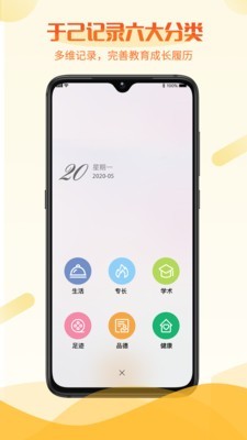 于己v3.6.61 