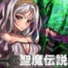 圣魔传奇最新版(TYPING FANTASY) v1.1 安卓版