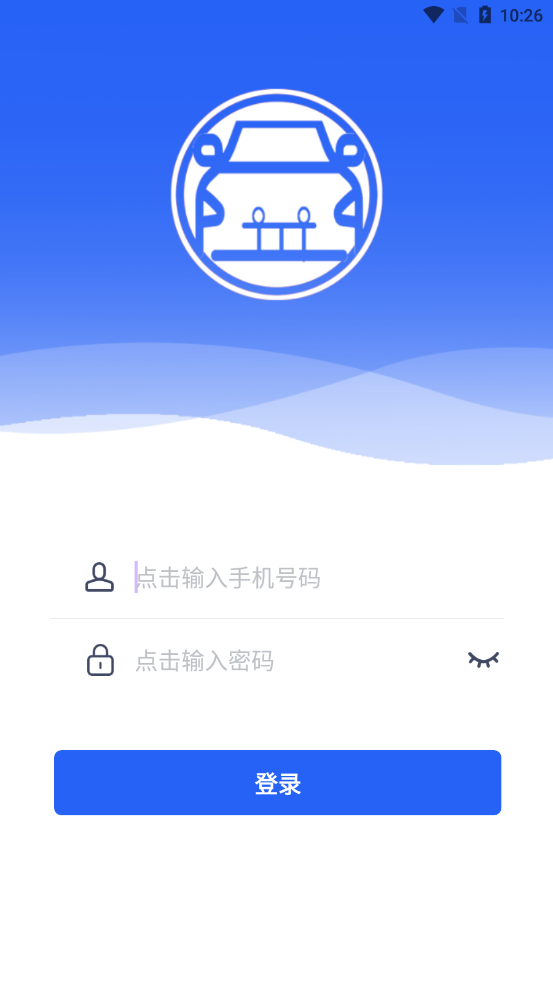 闲云智驾校v1.0.0