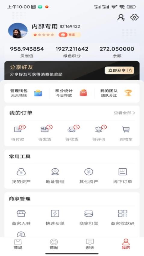 中亿华商app1.2.3