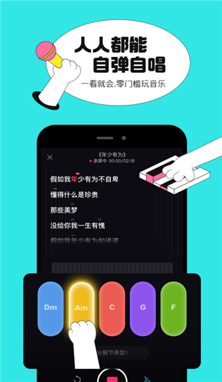 猫爪弹唱v1.8.4