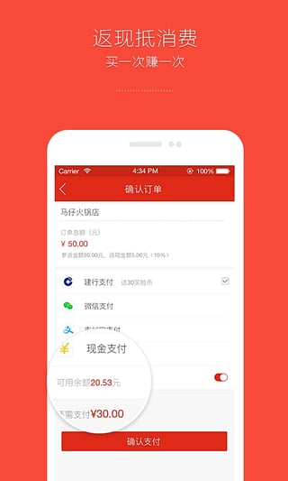 笑臉社區ios版v3.1.0