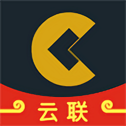 云联商业大系统1.2.5