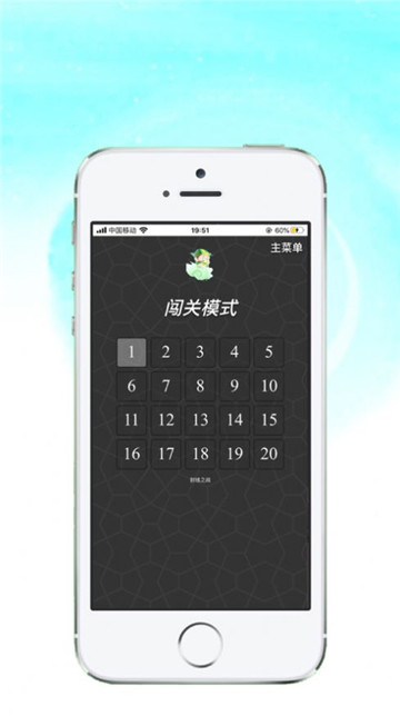 我要开密室v1.2.1