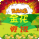 巾花资讯app手机版(植物资讯) v1.0 安卓版