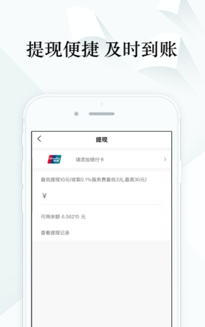 现世宝app 1