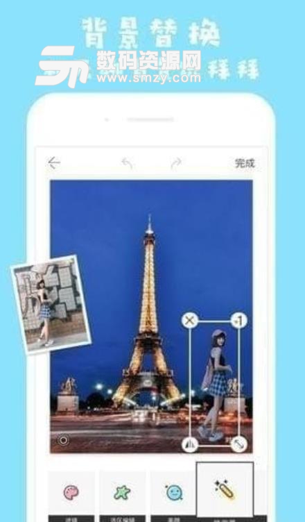 马卡龙玩图app