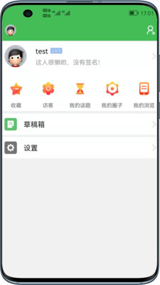 雲上涼山app1.07