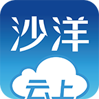 云上沙洋app1.1.3