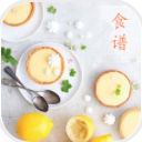 簡美食譜app(手機菜譜大全) v1.1 安卓版