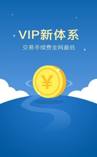 中币网appv1.9.7