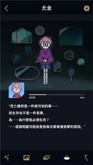 幽灵事务所中文汉化版v1.2.13